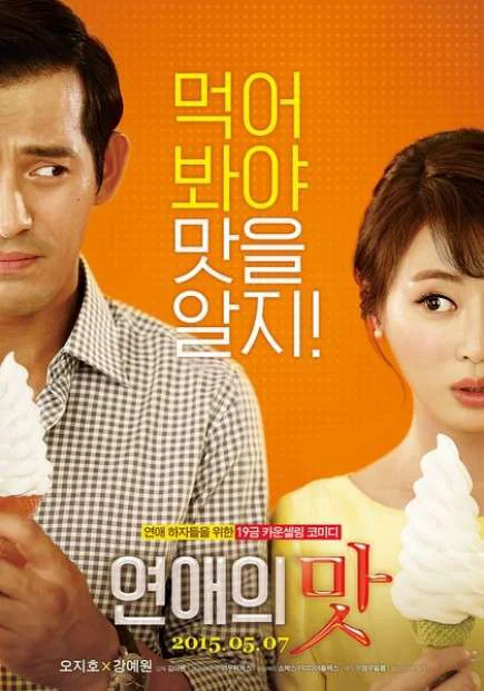 Love Clinic - Love Clinic (2015) Love Clinic - Love Clinic (2015)