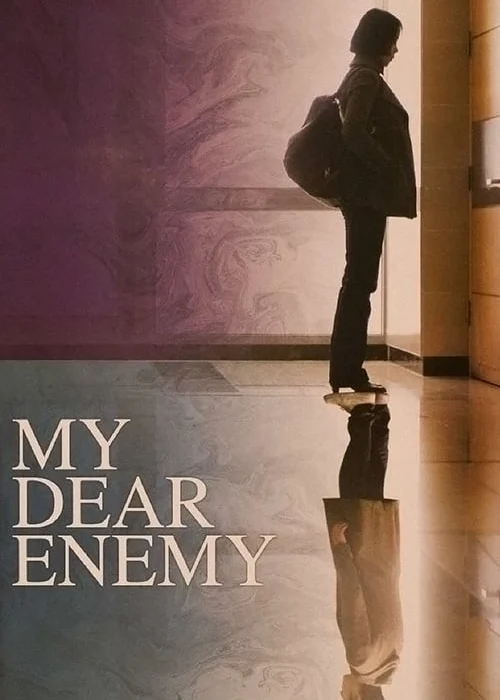 My Dear Enemy - My Dear Enemy (2008) My Dear Enemy - My Dear Enemy (2008)