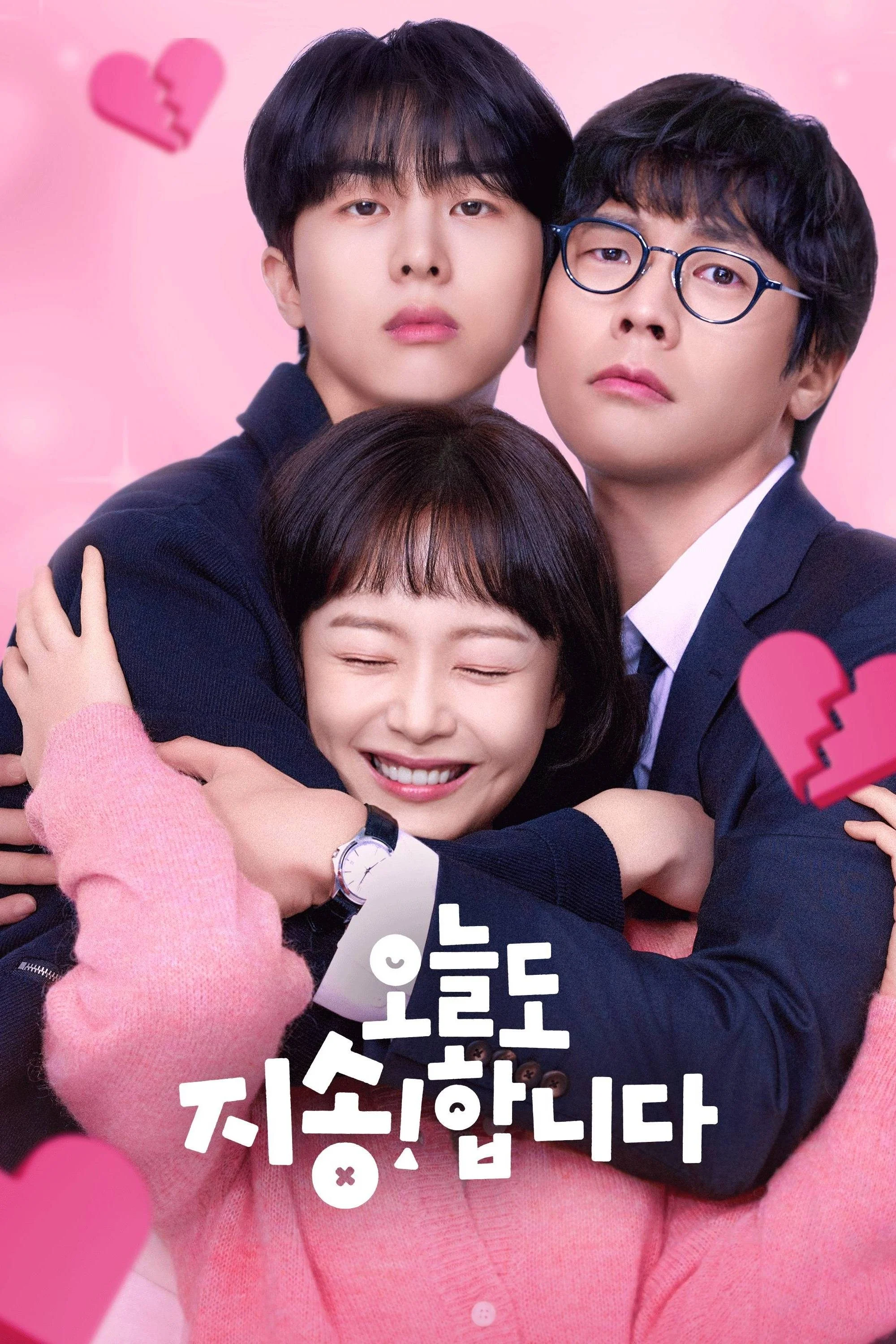 Em Xin Lỗi, Được Chưa? - Sorry Not Sorry