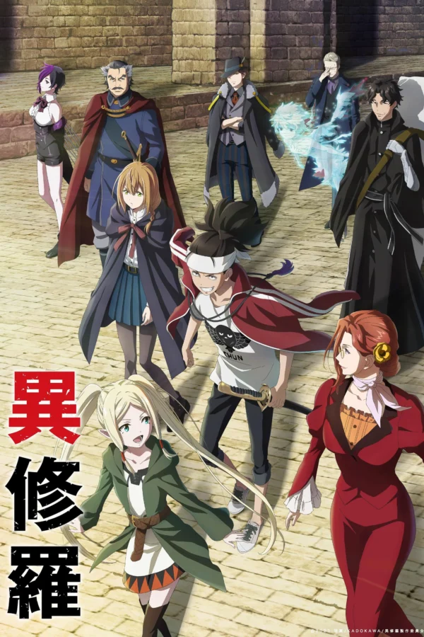 Tu La Dị Giới (Phần 2) - Ishura (Season 2) (2025) Tu La Dị Giới (Phần 2) - Ishura (Season 2) (2025)