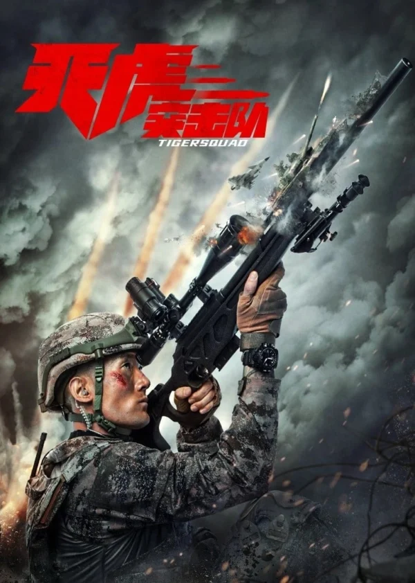 Đội Đột Kích Thiên Hổ - Tiger Squad