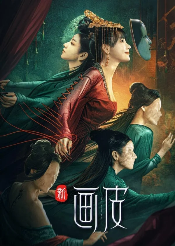 Tân Họa Bì - The New Painted Skin