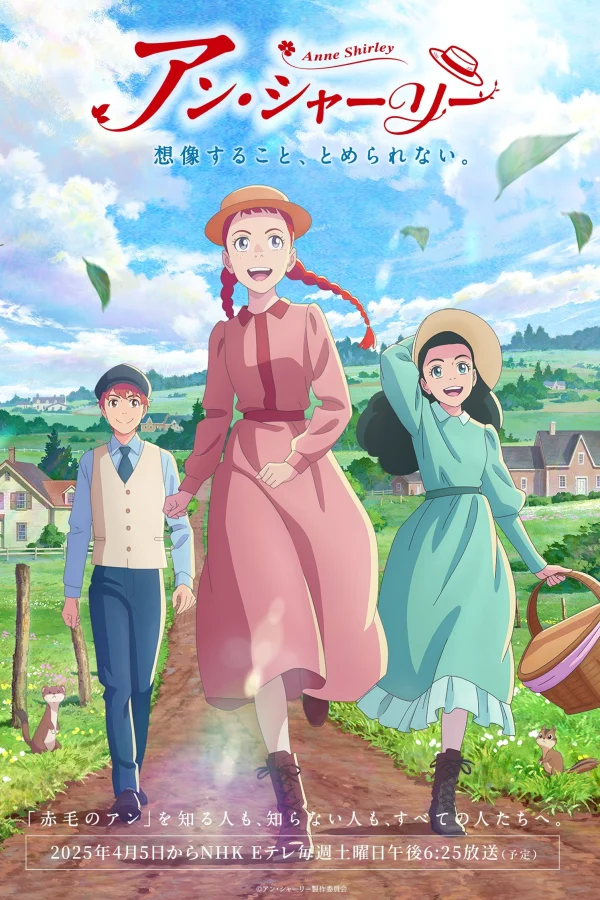 Anne Shirley - Anne Shirley