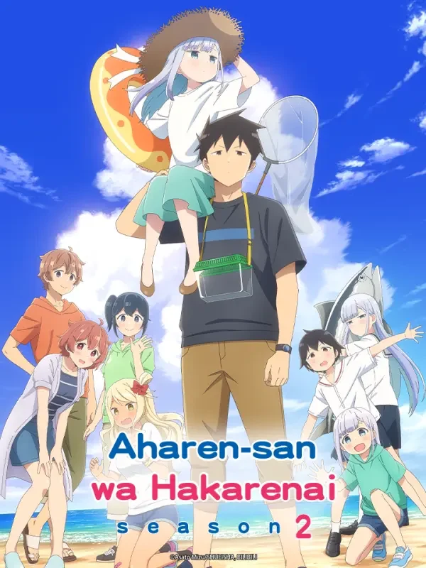 Chẳng Thể Lý Giải Nổi Aharen-san (Mùa 2) - Aharen-san Wa Hakarenai (Season 2)
