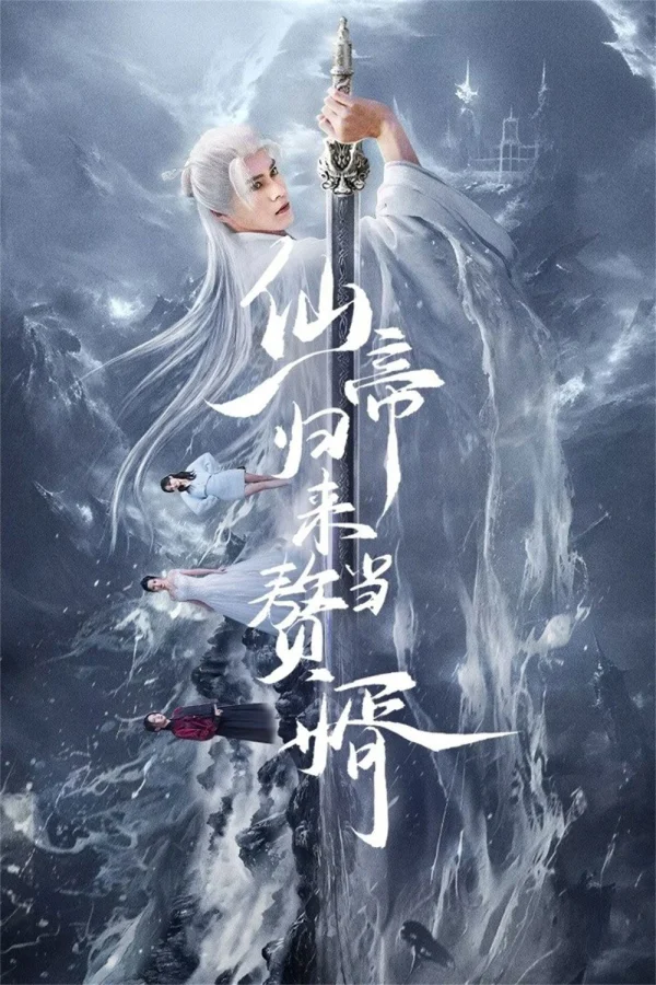 Chồng Tôi Là Tiên Tôn - From God To Husband