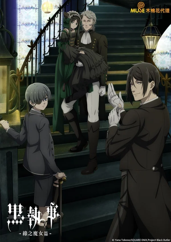 Hắc Quản Gia (Phần 5) - Black Butler (Season 5) (Emerald Witch Arc)