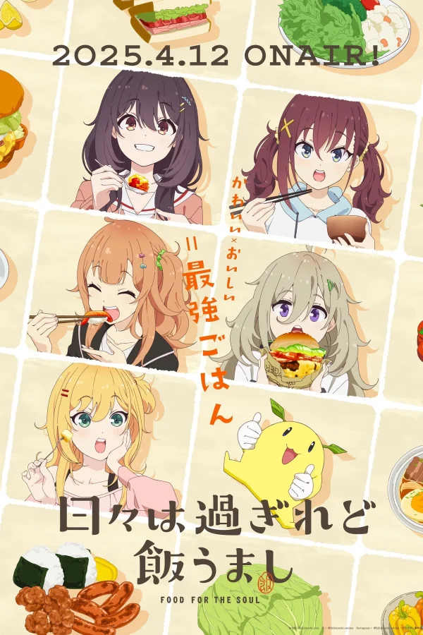 Hibi wa Sugiredo Meshi Umashi - Food For The Soul