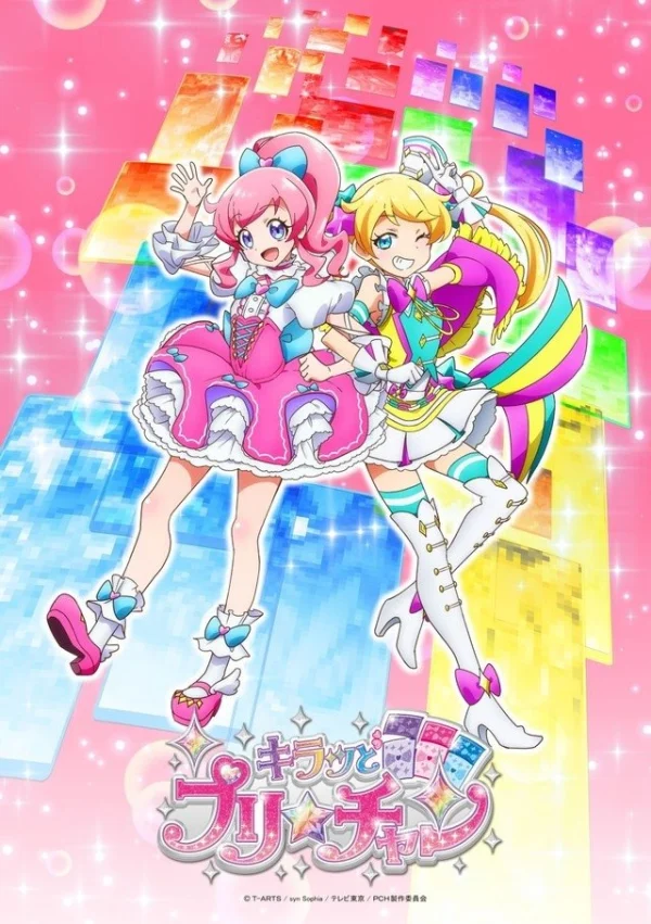 Kiratto Pri-chan (Phần 3) - Kiratto Pri☆chan (Season 3)