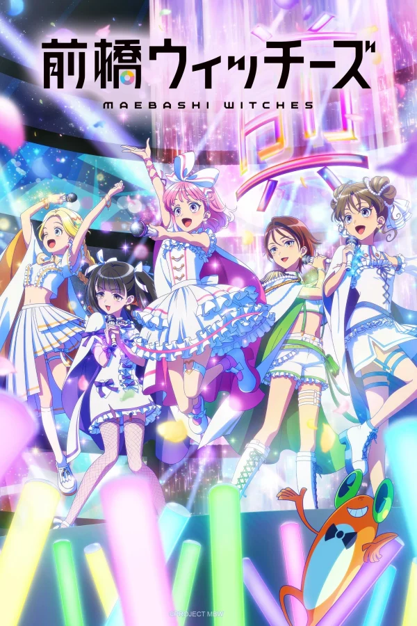 Maebashi Witches - Maebashi Witches