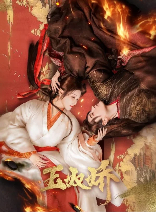 Ngọc Nô Kiều - Enslaved By Love
