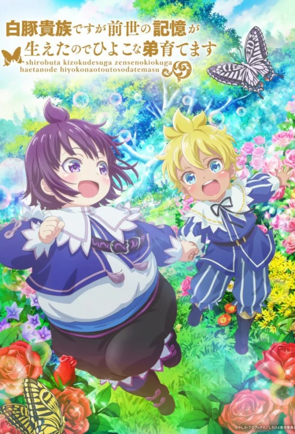 SHIROHIYO – Reincarnated as a Neglected Noble: Raising My Baby Brother with Memories from My Past Life - SHIROHIYO: Reincarnated As A Neglected Noble Raising My Baby Brother With Memories From My Past Life