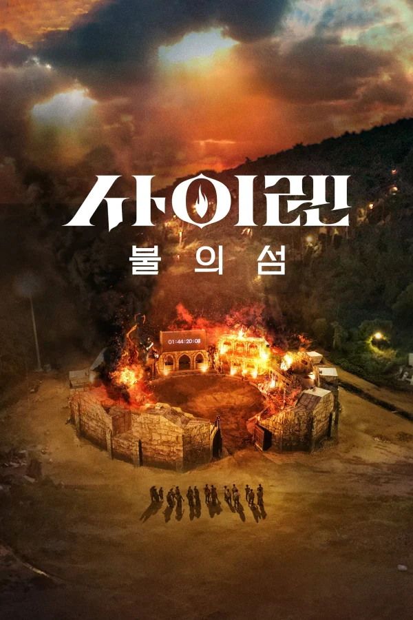 Siren: Sinh Tồn Trên Đảo Hoang - Siren: Survive The Island