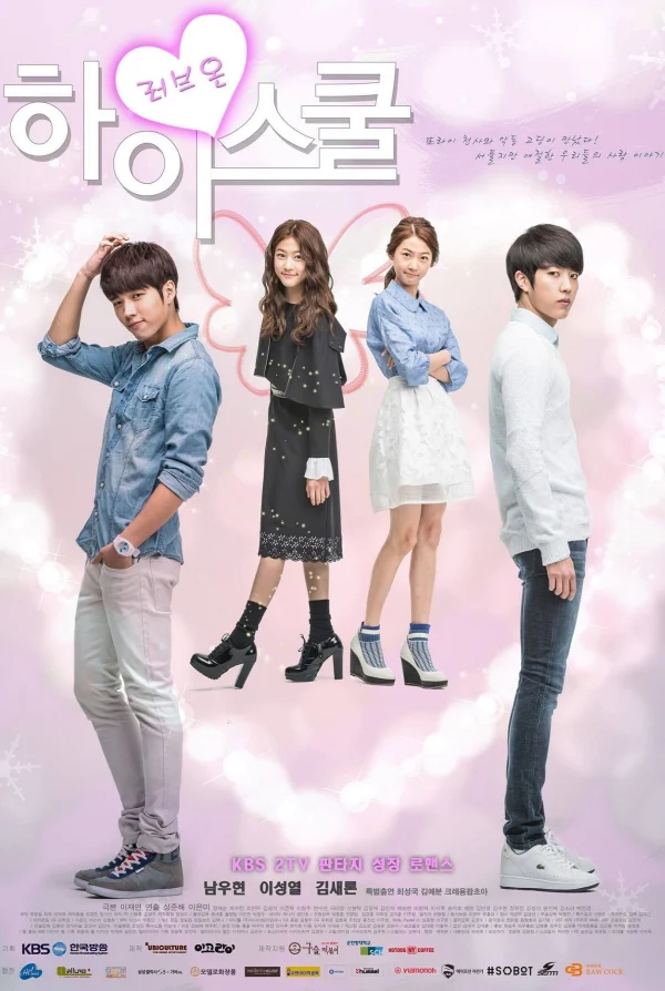 Thiên Thần Biết Yêu - Hi! School - Love On