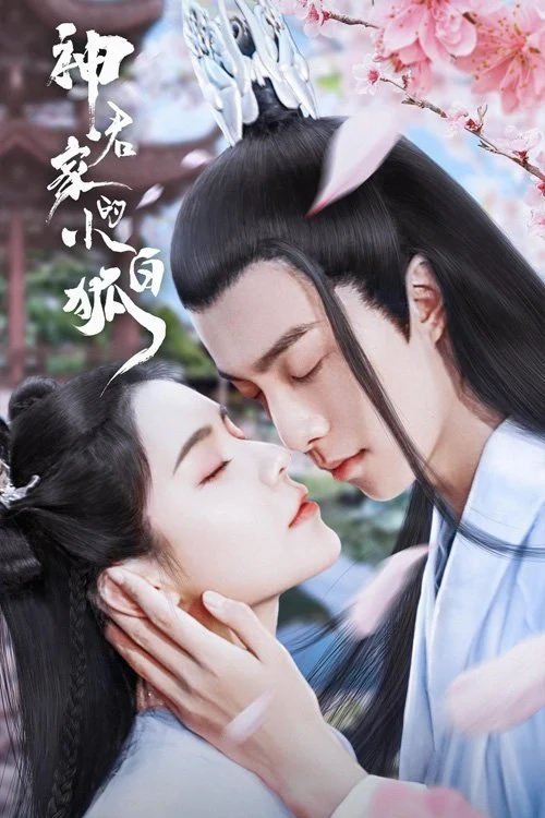 Tiểu Bạch Hồ Truy Phu - Fox Spirit God Lord's Love