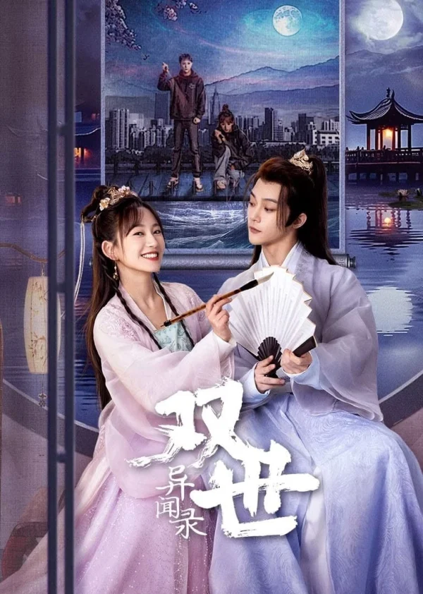 Vương Phi Xuyên Thời Gian - Princess Across Time