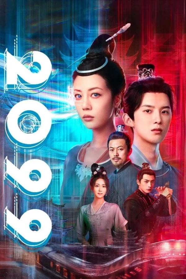 2099 - 2099