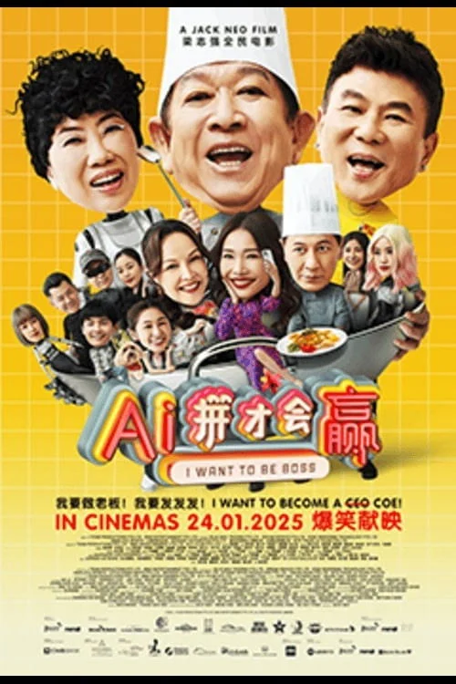 AI Muốn Làm Chủ - I Want To Be Boss