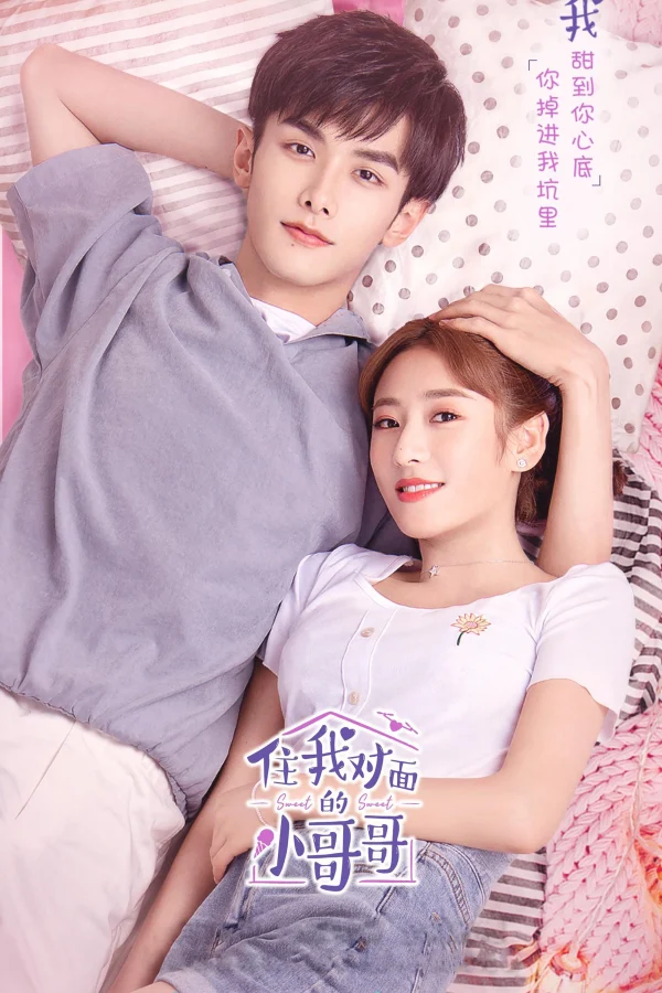 Anh Trai Nhà Đối Diện - Sweet Sweet