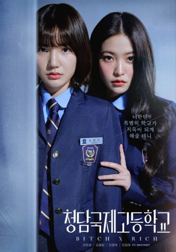 Chị Đại Học Đường - Bitch And Rich (Season 1)