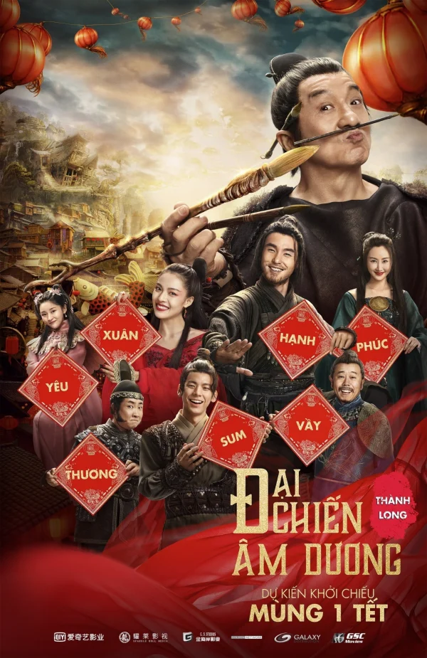 Đại Chiến Âm Dương - The Knight Of Shadows: Between Yin And Yang