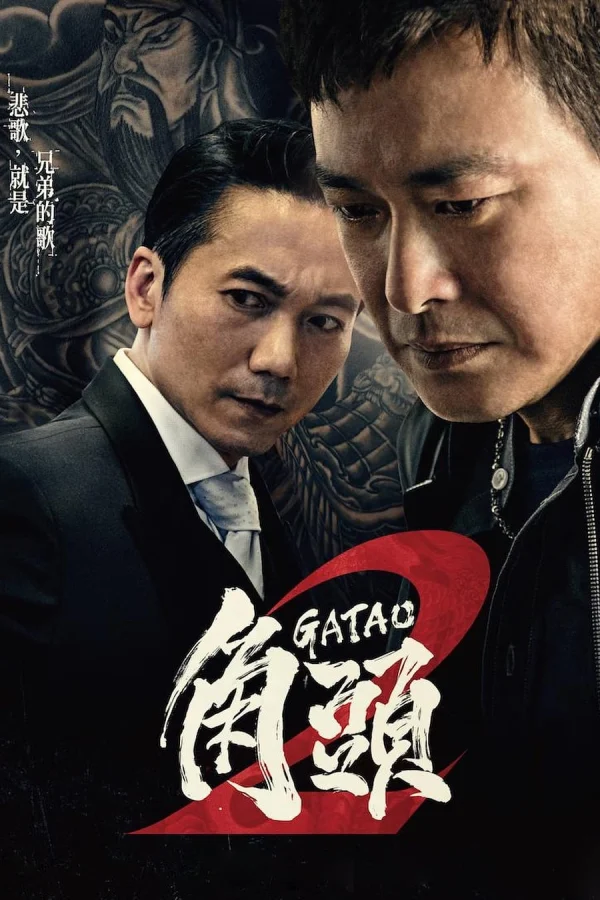 Đầu Đảng Giang Hồ 2: Ông Trùm Mới - Gatao 2: Rise of the King