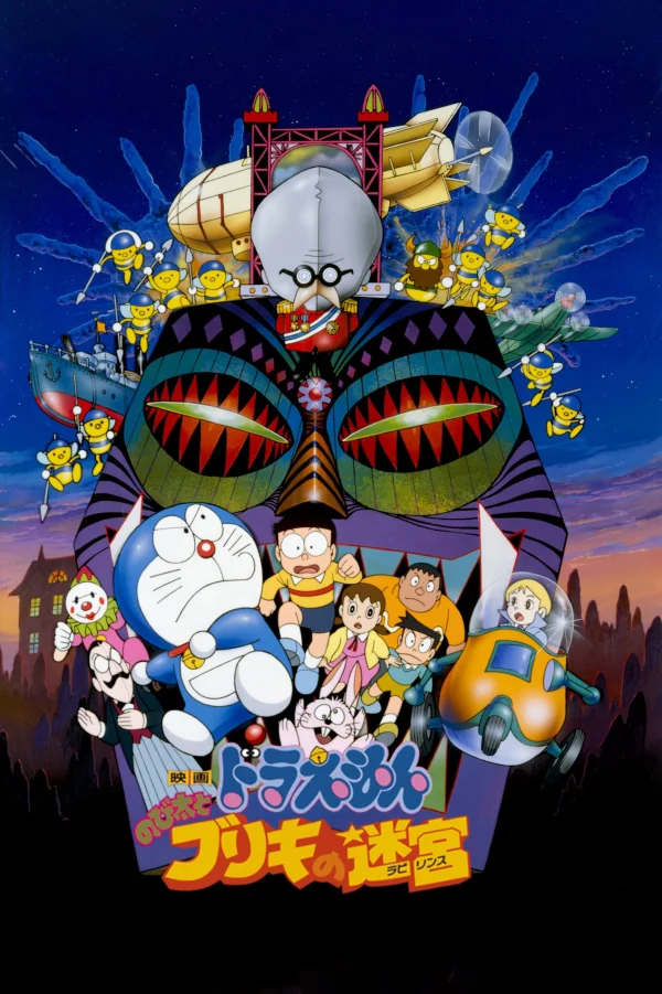 Doraemon: Nobita và Mê Cung Thiếc - Doraemon: Nobita and the Tin Labyrinth (1993) Doraemon: Nobita và Mê Cung Thiếc - Doraemon: Nobita and the Tin Labyrinth (1993)