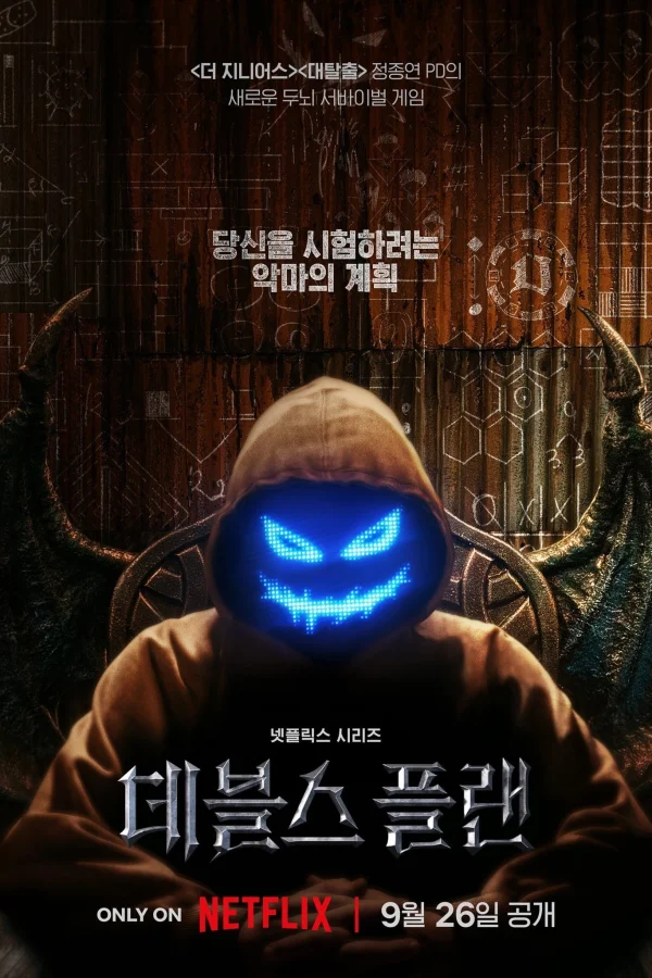 Kế Hoạch Của Quỷ Dữ (Phần 1) - The Devil's Plan (Season 1)
