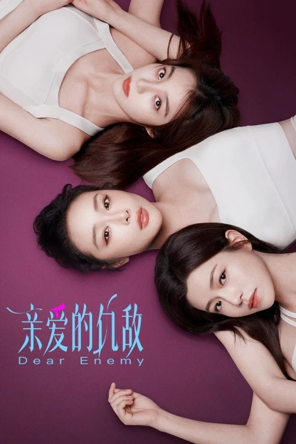 Kẻ Thù Thân Yêu - Dear Enemy