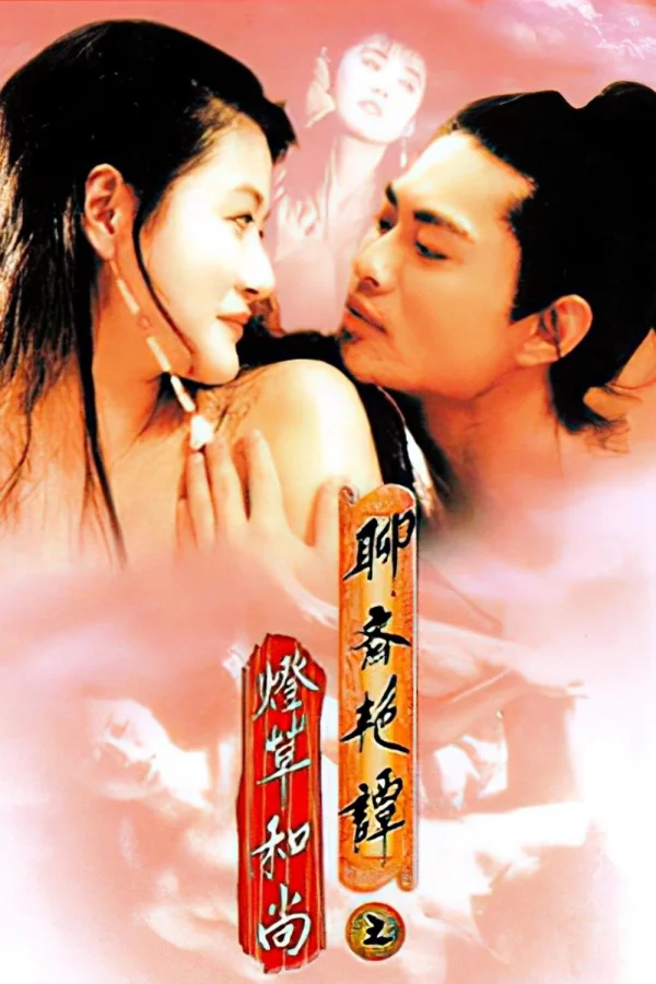 Liêu Trai Chí Dị 3 - Erotic Ghost Story III