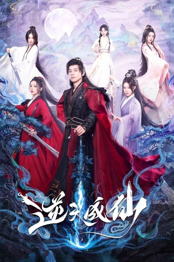 Nghịch Thiên Thành Tiên - Be Yourself (Season 1)