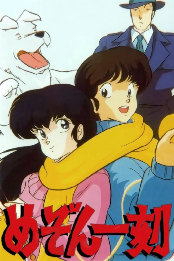 Nhà Trọ Nhất Khắc - Maison Ikkoku