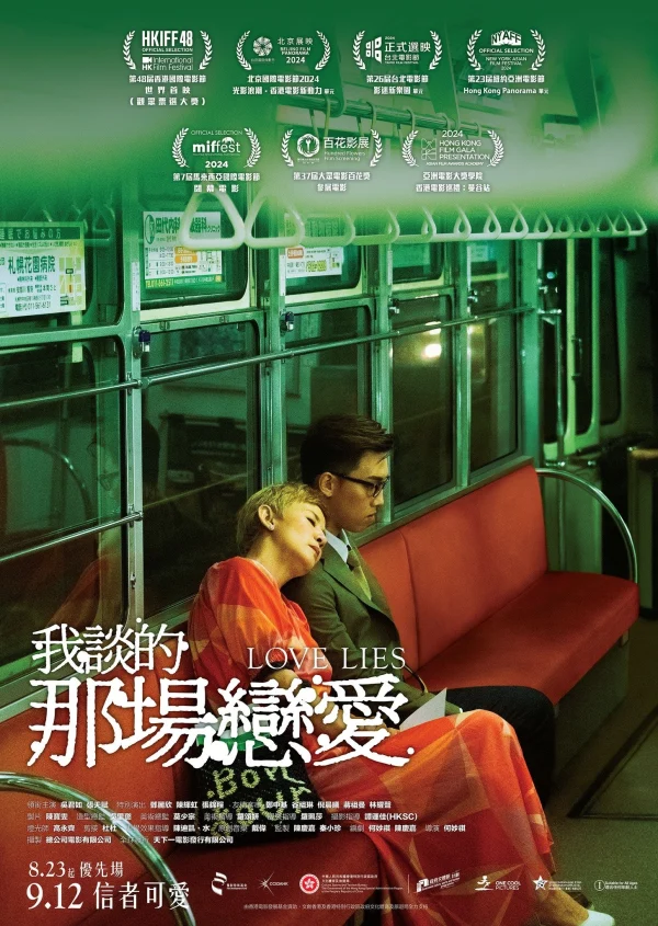 Yêu Vì Tiền, Điên Vì Tình - Love Lies