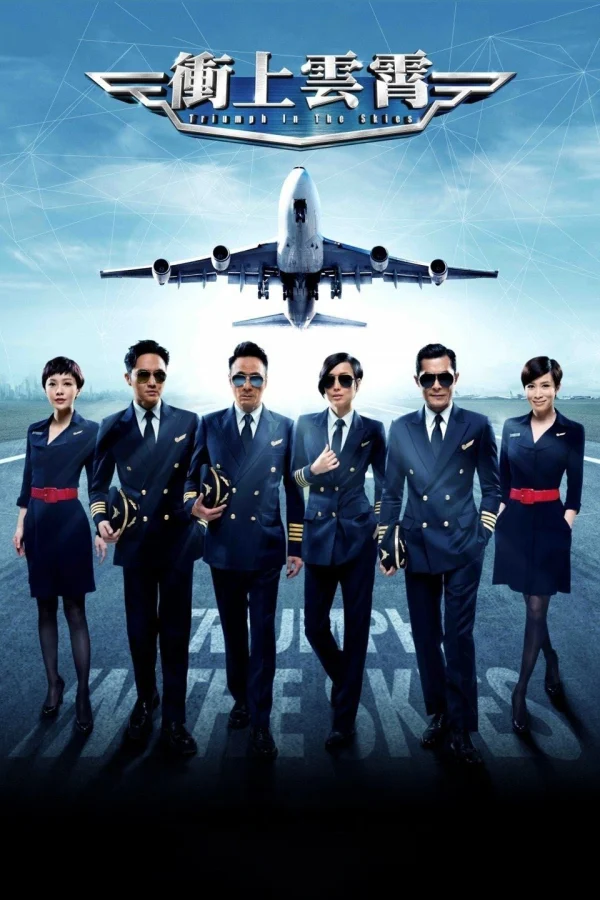 Bao La Vùng Trời - Triumph In The Skies (2015) Bao La Vùng Trời - Triumph In The Skies (2015)