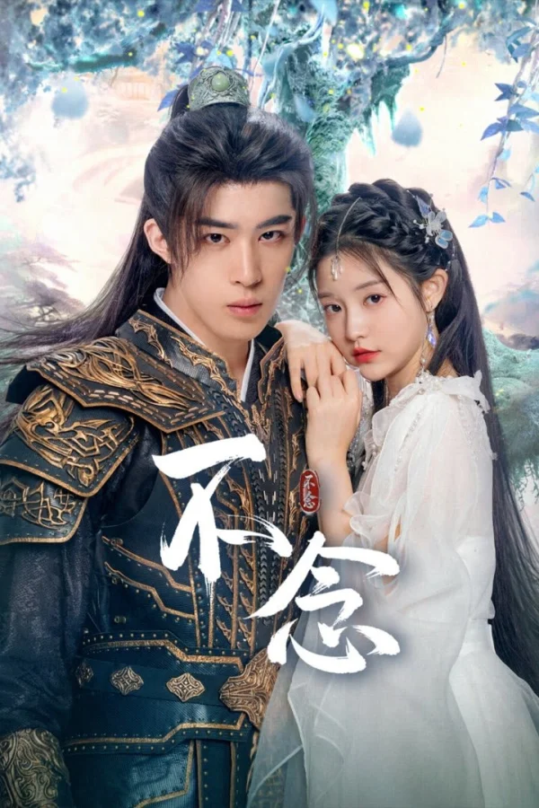 Bất Niệm - Falling for Divinity