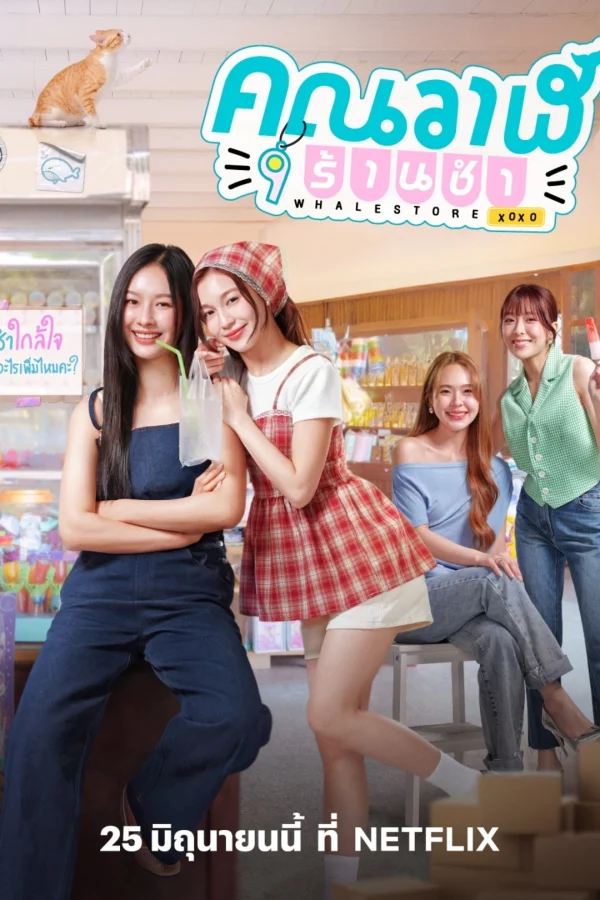 Cửa Hàng Tạp Hóa Cá Voi - Whale Store xoxo
