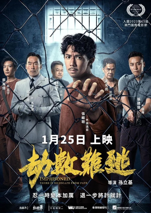 Địa Ngục Sau Song Sắt - Imprisoned II: There is No Escape From Fate