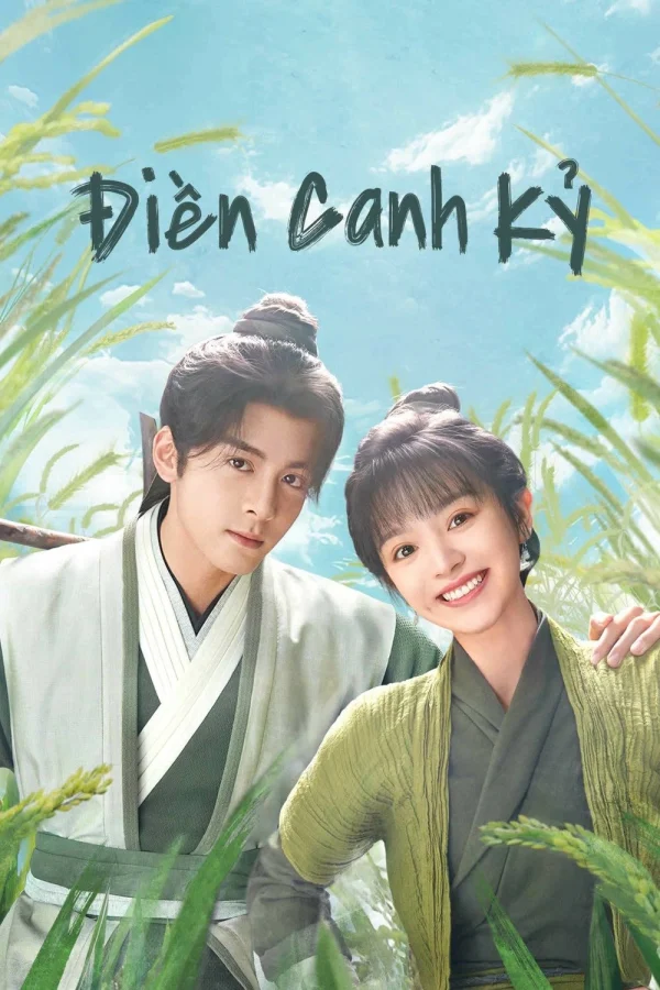 Điền Canh Kỷ - Romance On The Farm (2023) Điền Canh Kỷ - Romance On The Farm (2023)