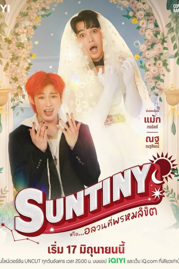 Định Mệnh Của Sun - Suntiny (2025) Định Mệnh Của Sun - Suntiny (2025)