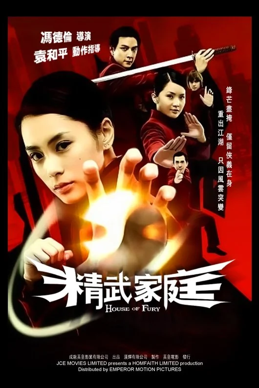 Gia Đình Tinh Võ - House Of Fury