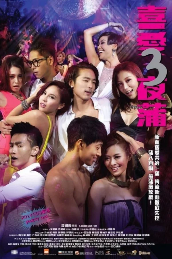 Lan Quế Phường 3 - Lan Kwai Fong 3