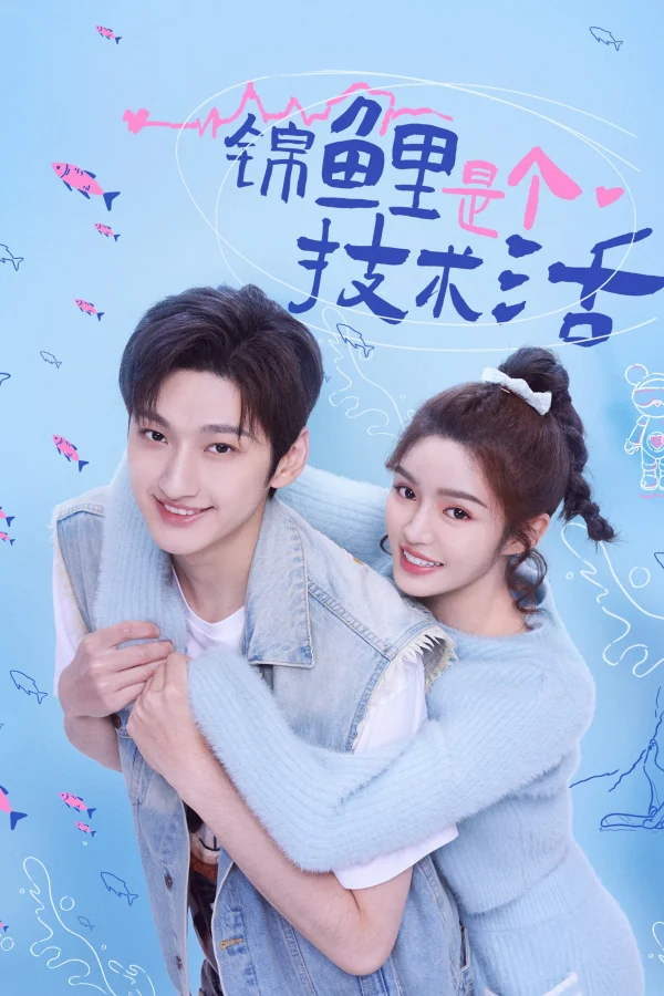 May Mắn Cũng Là Một Nghề - Miss Lucky Go!