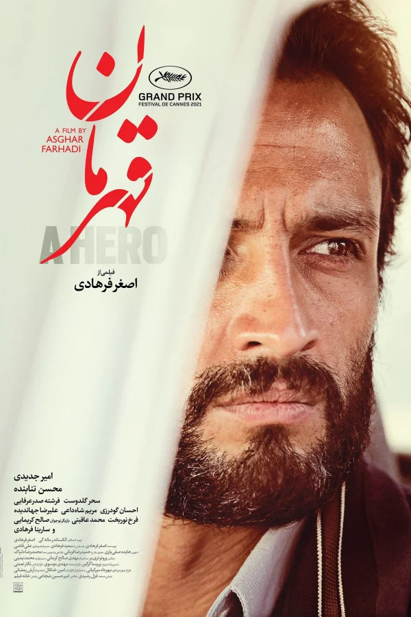 Một Anh Hùng - A Hero (2021) Một Anh Hùng - A Hero (2021)