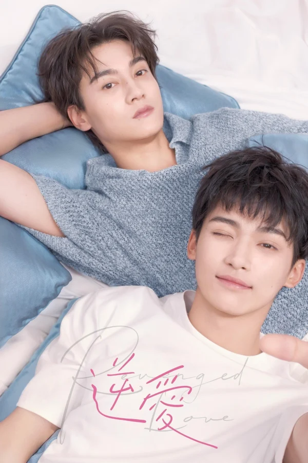 Nghịch Tập - Revenged Love