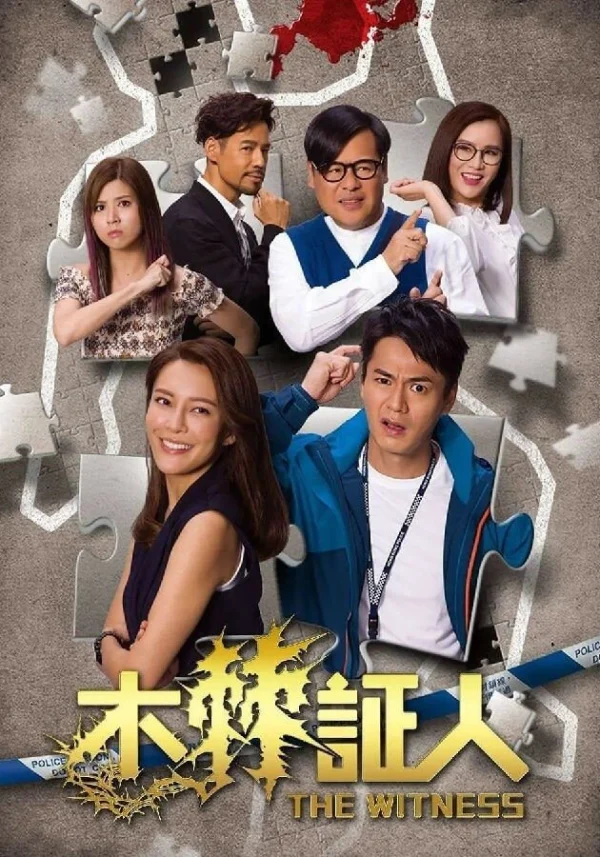 Nhân Chứng Rắc Rối - The Witness