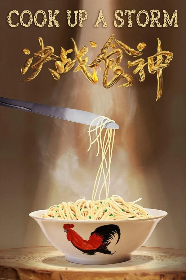 Quyết Chiến Thực Thần - Cook Up a Storm
