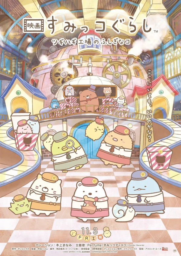 Sumikko Gurashi: Xưởng Đồ Chơi Bí Ẩn - Sumikko Gurashi: The Patched-Up Toy Factory in the Woods