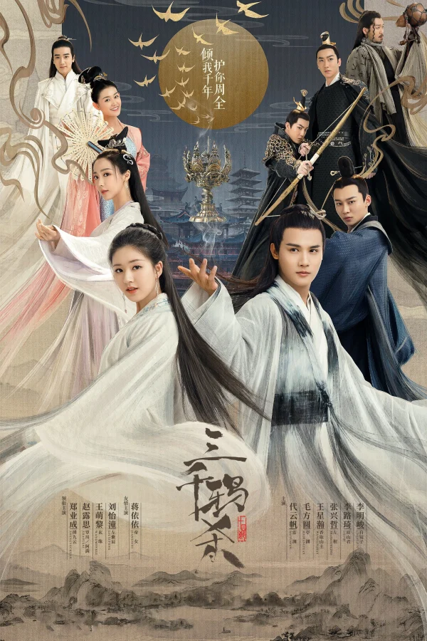 Tam Thiên Nha Sát - Love Of Thousand Years