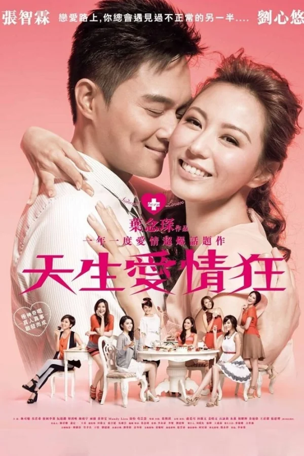 Thiên Sinh Ái Tình - Natural Born Lovers