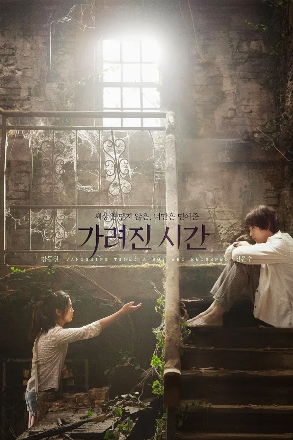 Thời Gian Biến Mất: Cậu Bé Trở Lại - Vanishing Time: A Boy Who Returned