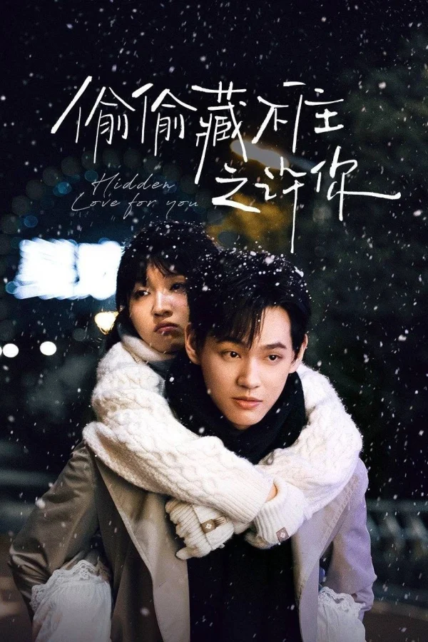 Vụng Trộm Không Thể Giấu: Hứa Hẹn - Hidden Love For You